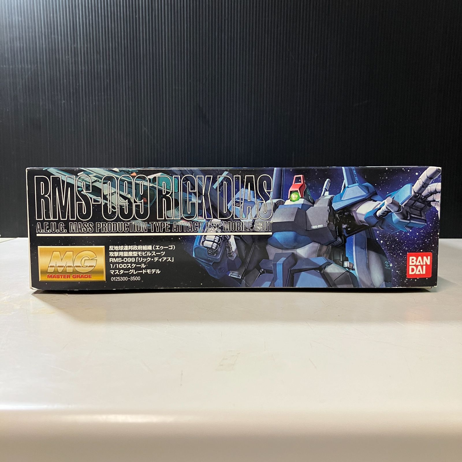 むつ42-100209 MG リックディアス