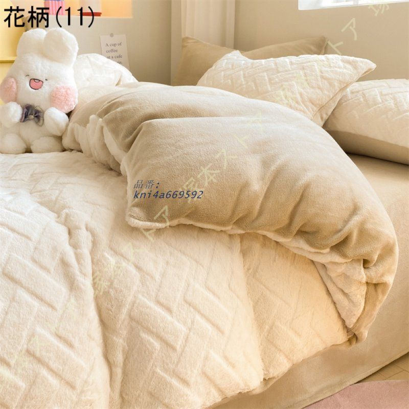 あったか