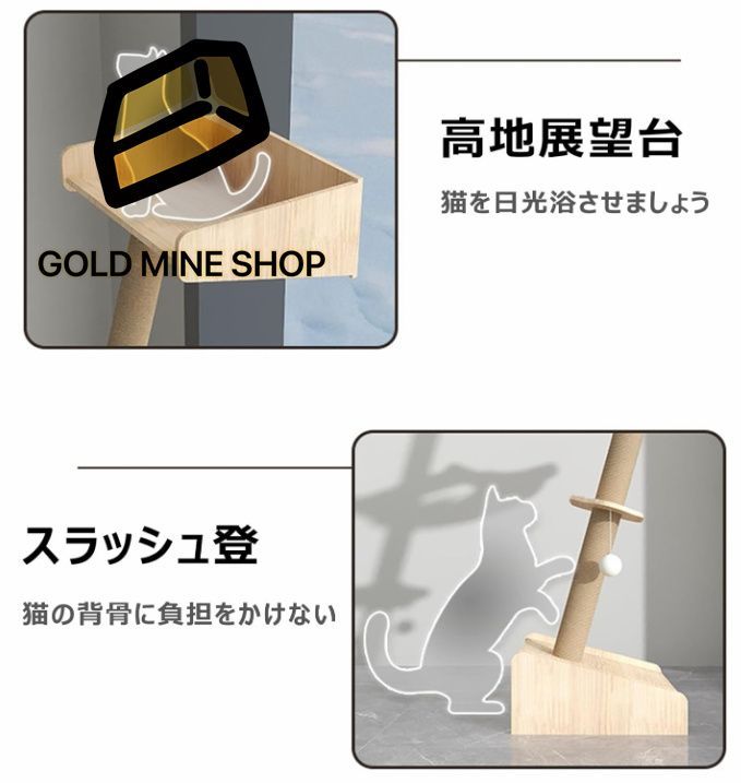 木製 突っ張り