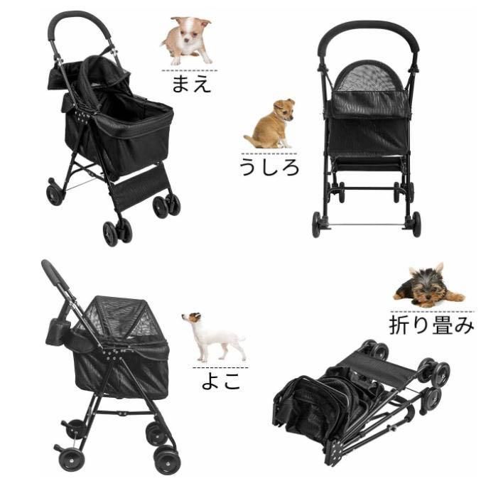  多頭飼い ペット散歩 コンパクト ペットカート 4輪 折りたたみ リード2本付 お散歩グッズ お出かけ お散歩用品