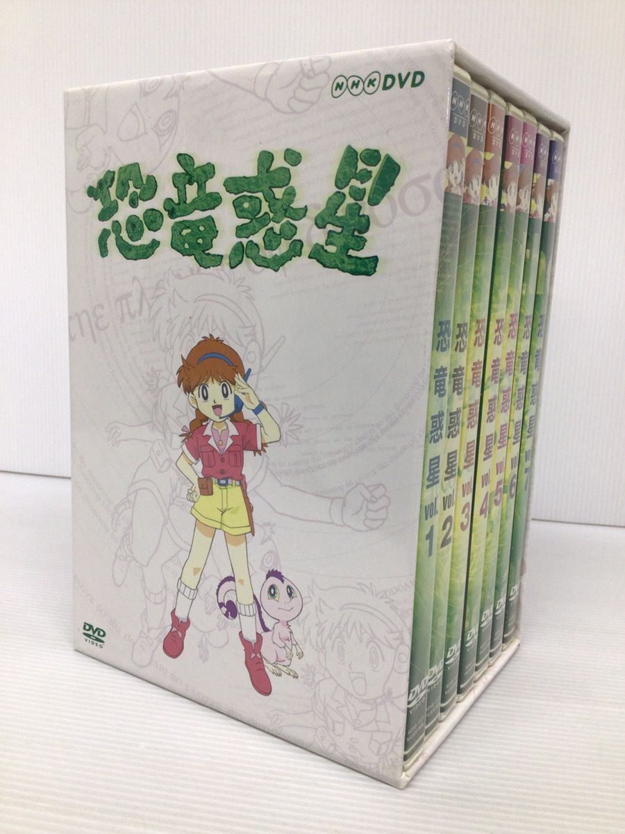 開封品】恐竜惑星 DVD-BOX - メルカリ