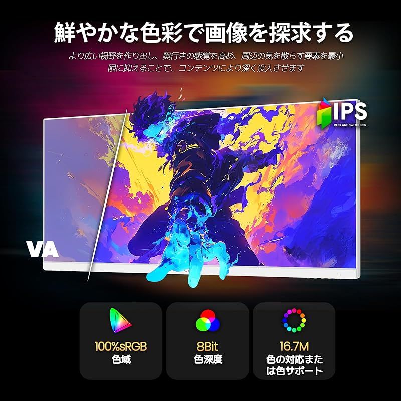 CRUA ゲーミング モニター 30インチ 200Hz WFHD PCモニター IPS パネル