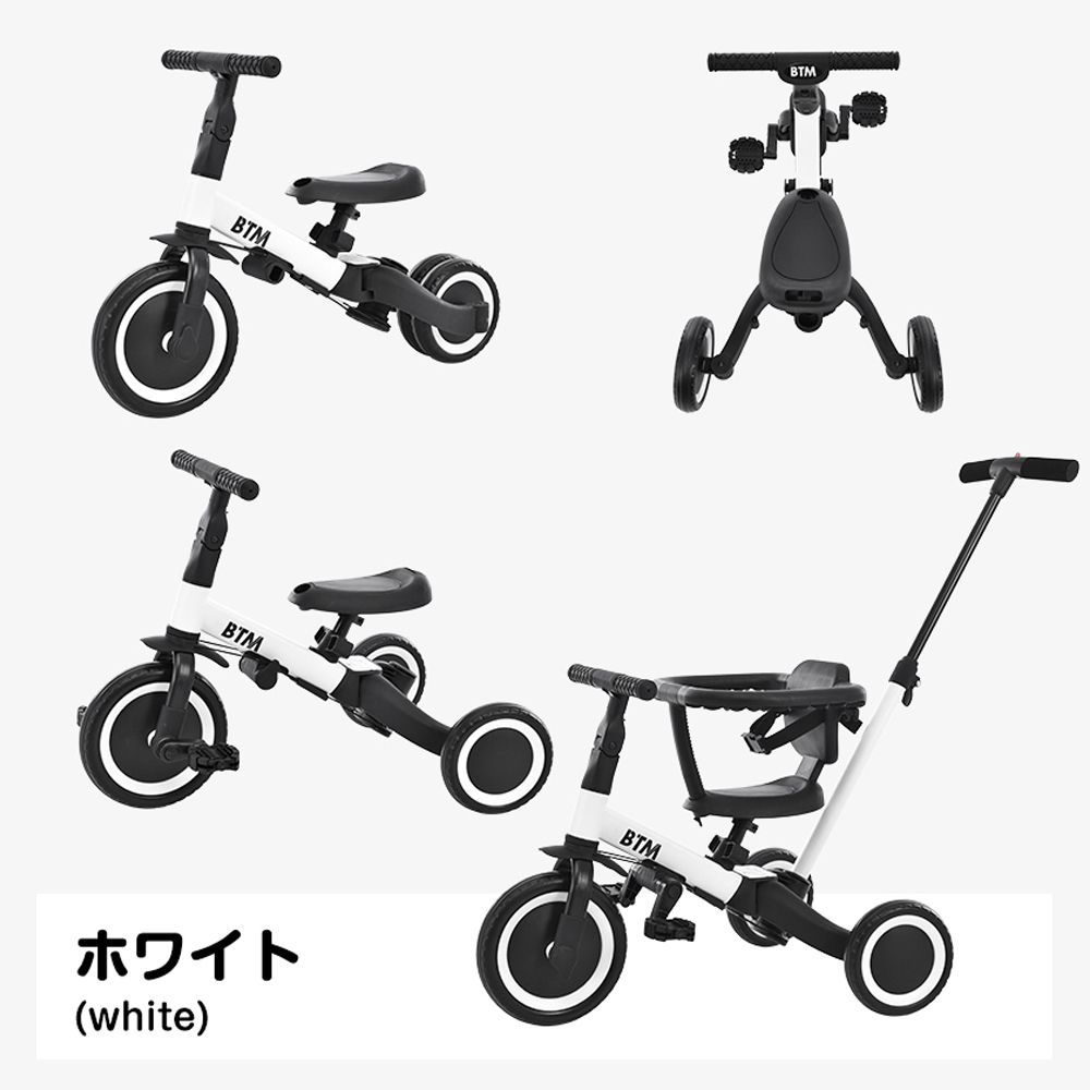 4in1 オリジナル子供用三輪車｜自転車 キックボード変形｜押し棒 安全バー付き｜MS295471AAA