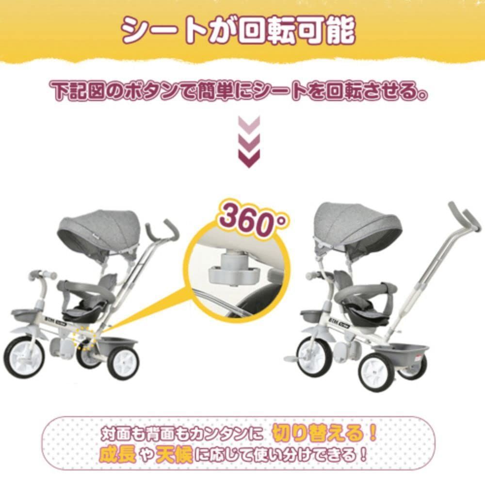 人気商品】子供用三輪車 ベビーカー 三輪車 折りたたみ 安全ベルト ...