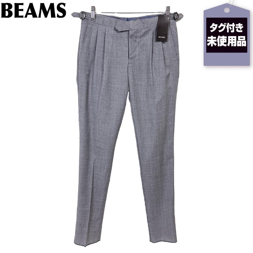 ♥タグ付 BEAMS GERMANO スラックスパンツ 46 グレー 無地