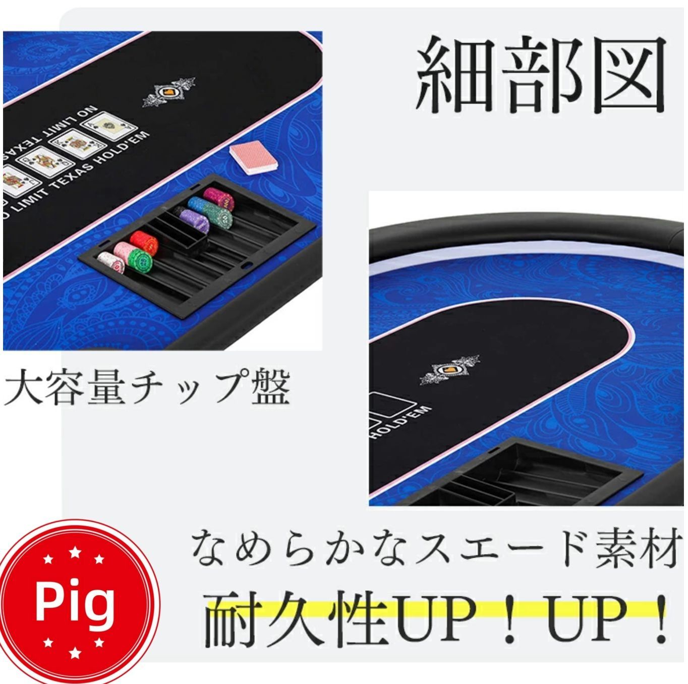 ポーカーテーブル 折りたたみテーブル 折りたたみ脚 競技用テーブル LEDライト 送料無料】ポーカーテーブル 折りたたみテーブル 折りたたみ脚 チップ