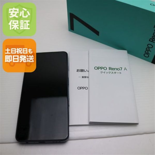 OPPO - 新品同様 SIMフリー OPPO Reno7 A ブラック M777 OPPO Reno7 A｜価格比較・SIMフリー・最新情報 - 価格.com