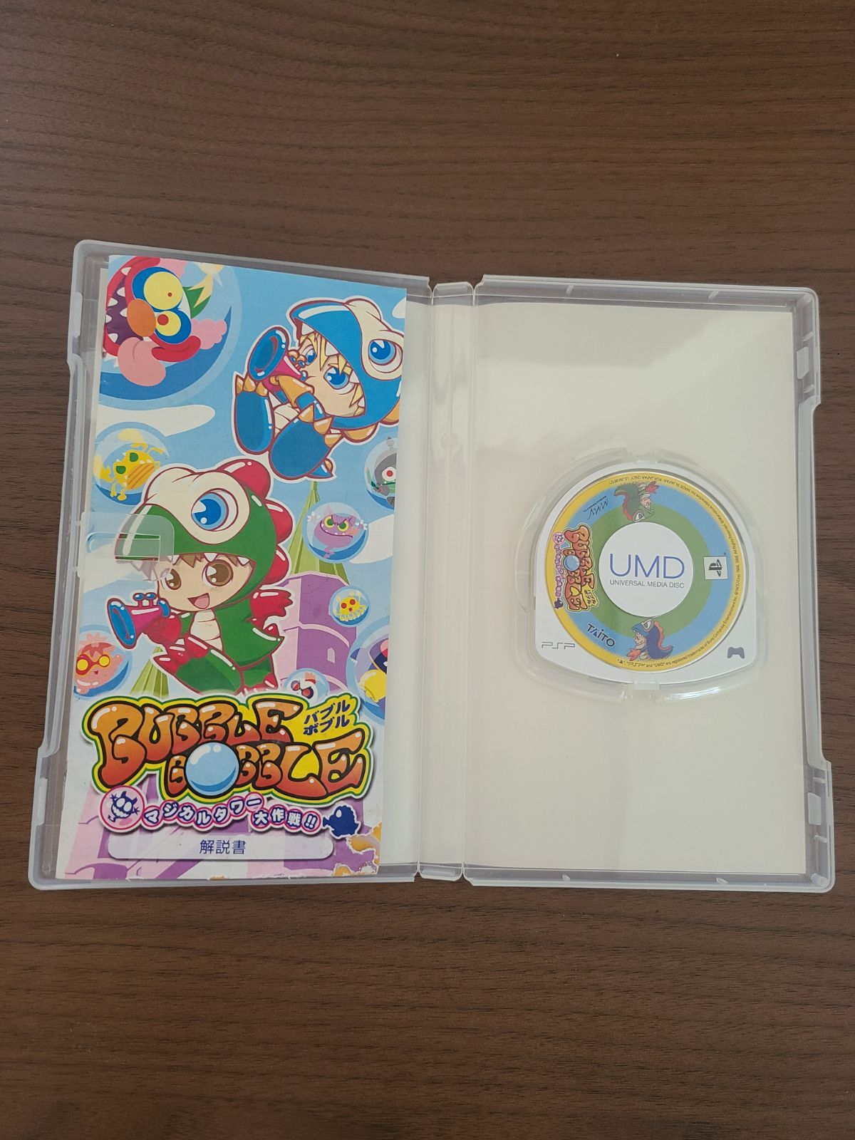 PSP