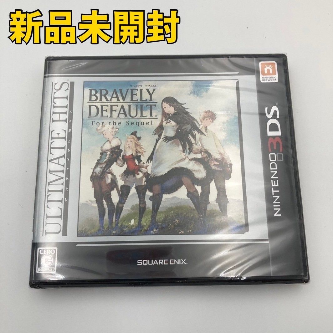 3DSソフト】アルティメット ヒッツ ブレイブリーデフォルト