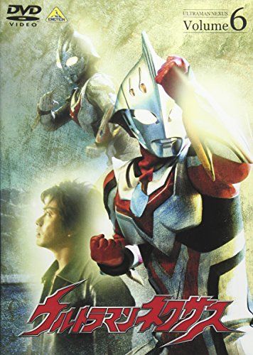 【】ウルトラマンネクサス Volume 6 [DVD]
