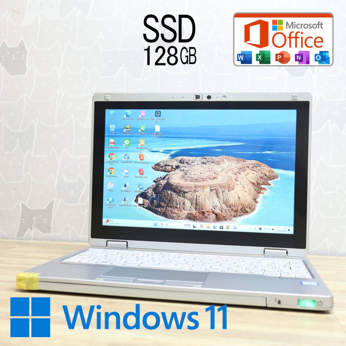 ☆完動品 高性能7世代i5！SSD128GB☆CF-RZ6 Core i5-7Y57 Webカメラ Win11 MS Office 中古品 ノートPC☆P76187  メルカリ