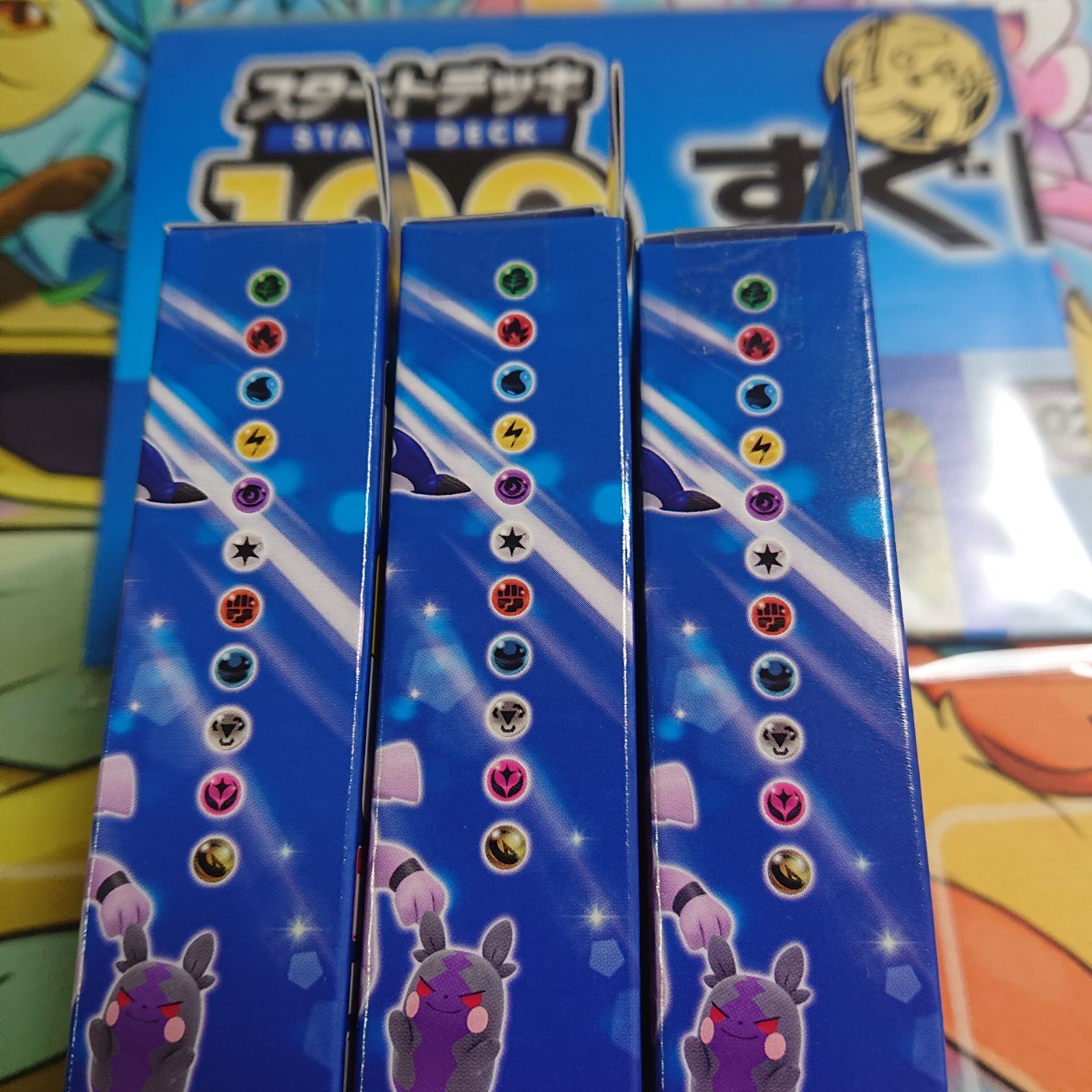 スタートデッキ100 新品・未開封3セット マット、コインおまけ付き