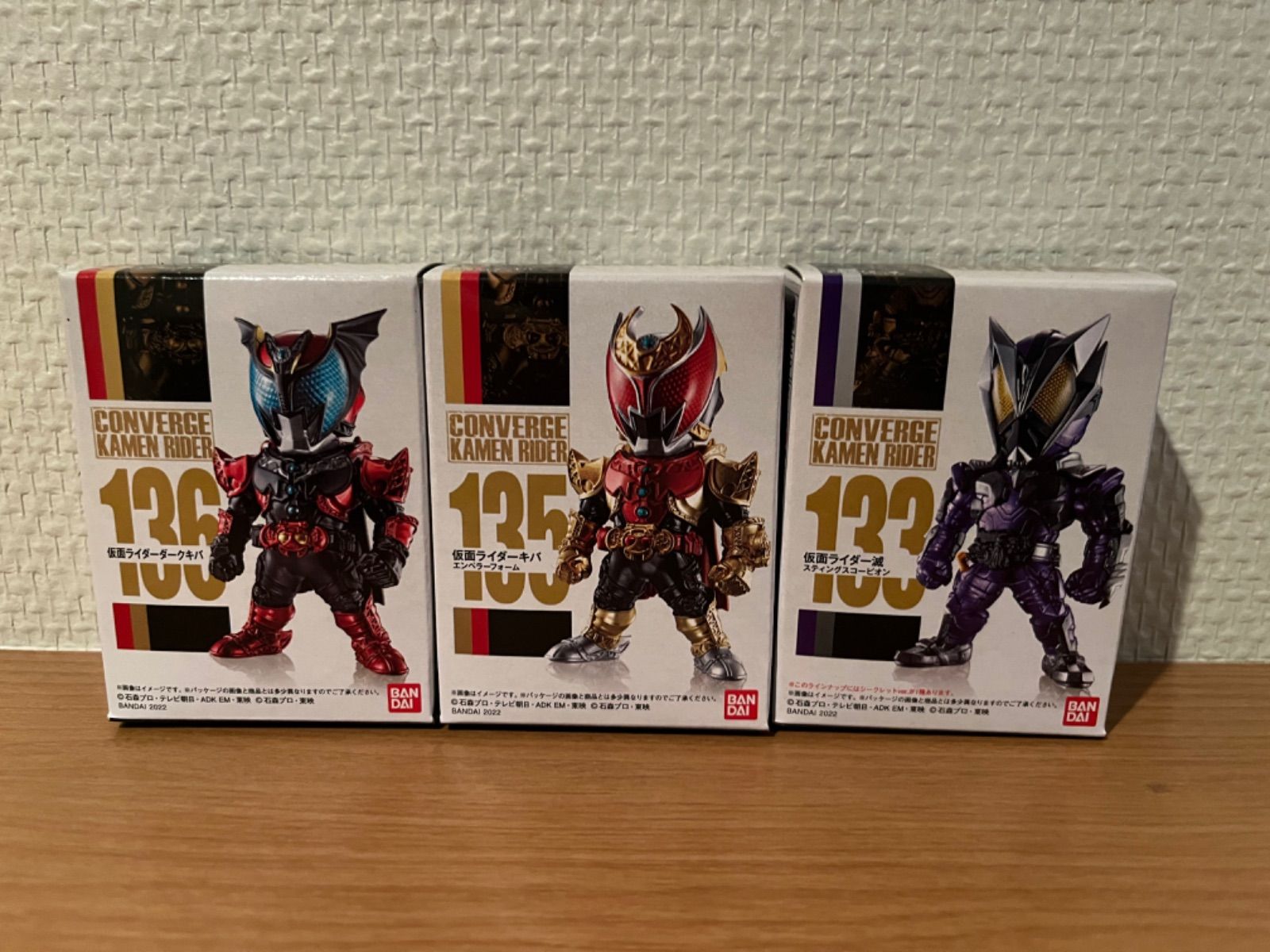 仮面ライダーコンバージ23 仮面ライダーキバ・ダークキバ・滅 新品 3種