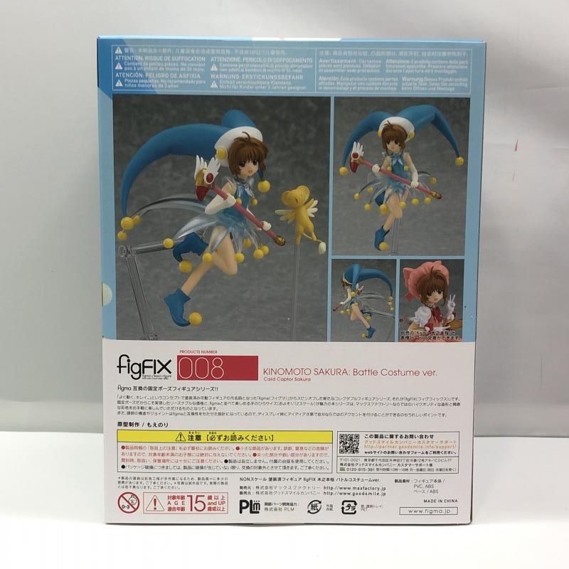 マックスファクトリー figFIX 木之本桜 バトルコスチュームver