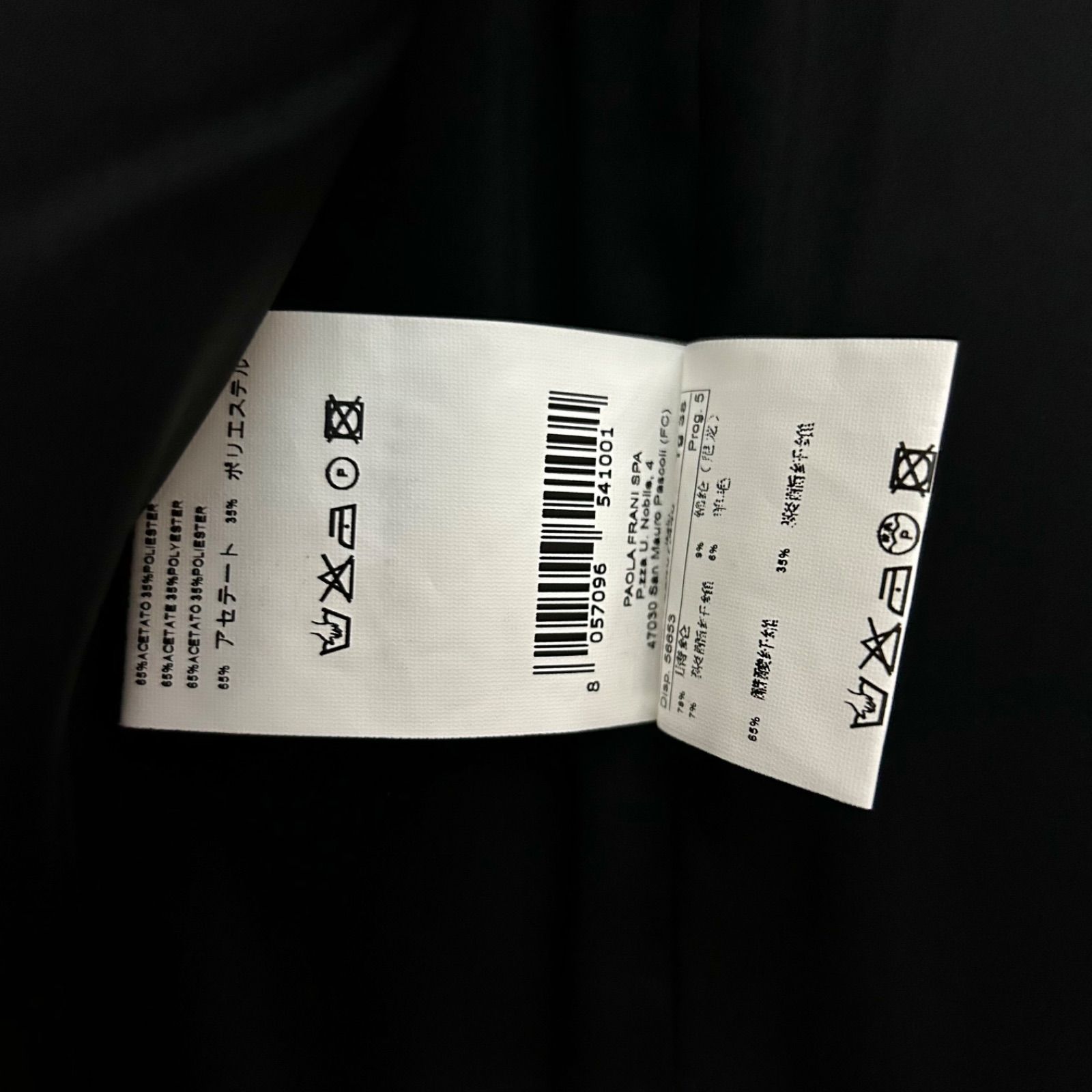 美品 パオラフラーニ paola frani ツイード フェイクパールボタン 