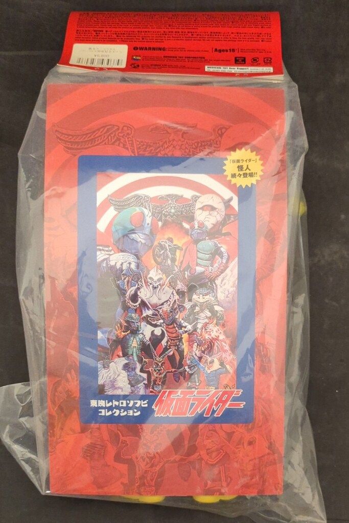 メディコム・トイ 東映レトロソフビコレクション 仮面ライダー 再生