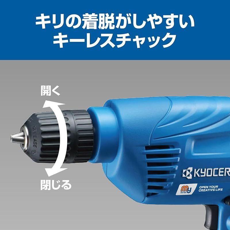 MD-12VR 鉄工10mm