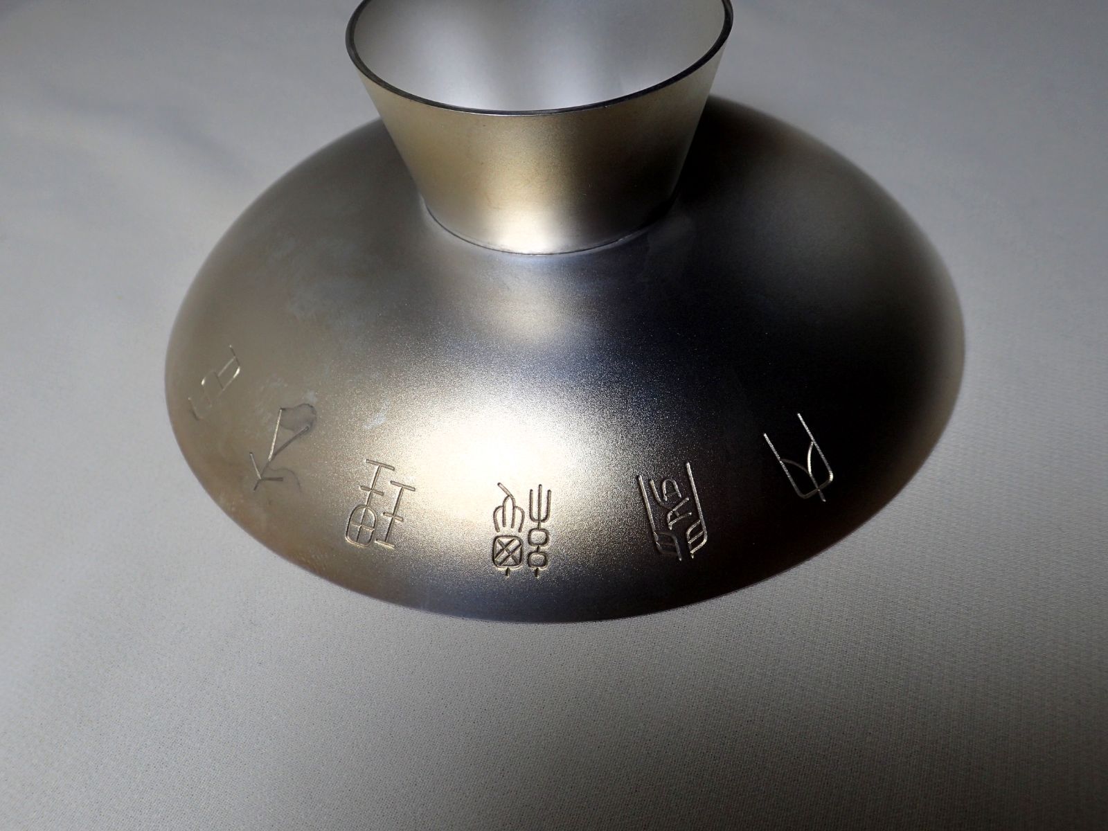 美品 贈 内閣総理大臣 純銀製銀杯（三ツ組） 盃 付属品付き - メルカリ