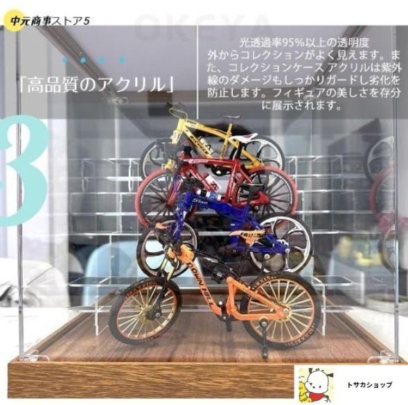 ディスプレイケース