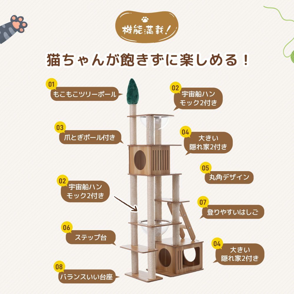 大型木製 全高