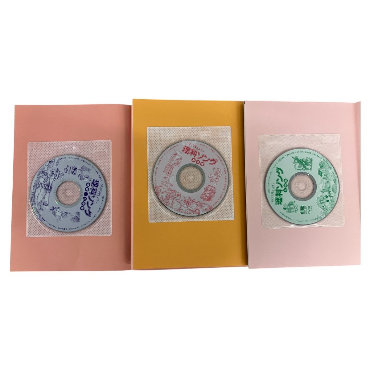 七田式 社会科ソング・理科ソング5冊セット CD付き 七田式しち 七田式 社会科ソング・理科ソング5冊セット CD付き 七田式しち