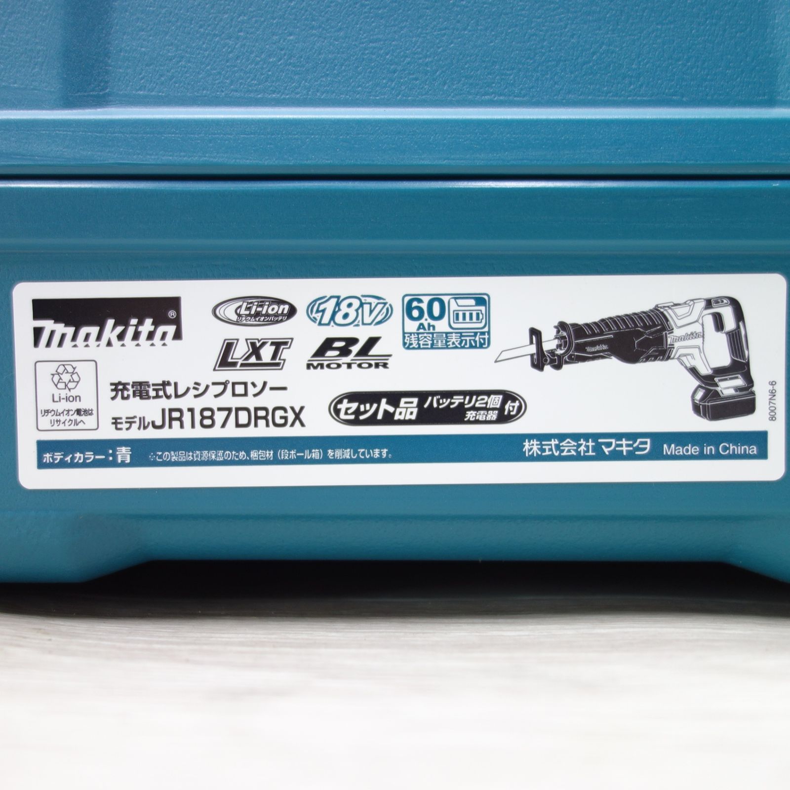 ○複数在庫有○[送料無料] 未使用!バッテリー2個◇マキタ 充電式  