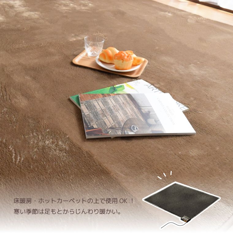 ホットカーペット 2畳 本体 カバー 約185×185cm 2点セット カバー付き 吸湿 発熱 蓄熱 ラグ 省エネ 3面切り替え コンパクト 無地 電気カーペット ピア WWW_KANDAIZUMI_COM