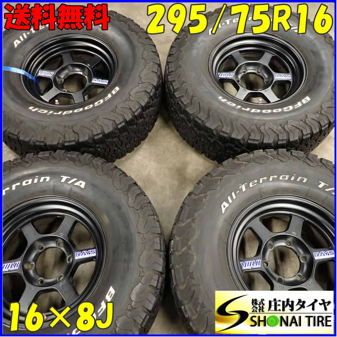 夏4本 会社宛 295|75R16×8J BFグッドリッチ ホワイトレター 廃盤 鍛造 RAYS ボルクレーシング TE37 アルミ サーフ ±0 NO F1123