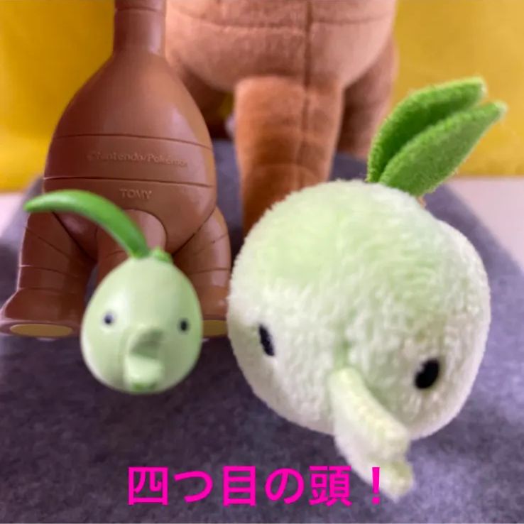 アローラナッシーぬいぐるみ！ポケモンセンター限定品 - メルカリ