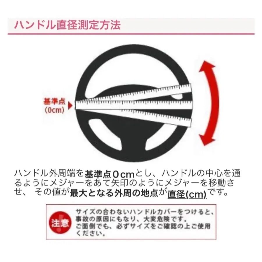 トラック ハンドルカバー ダブルステッチ エナメル 各色 2HSサイズ