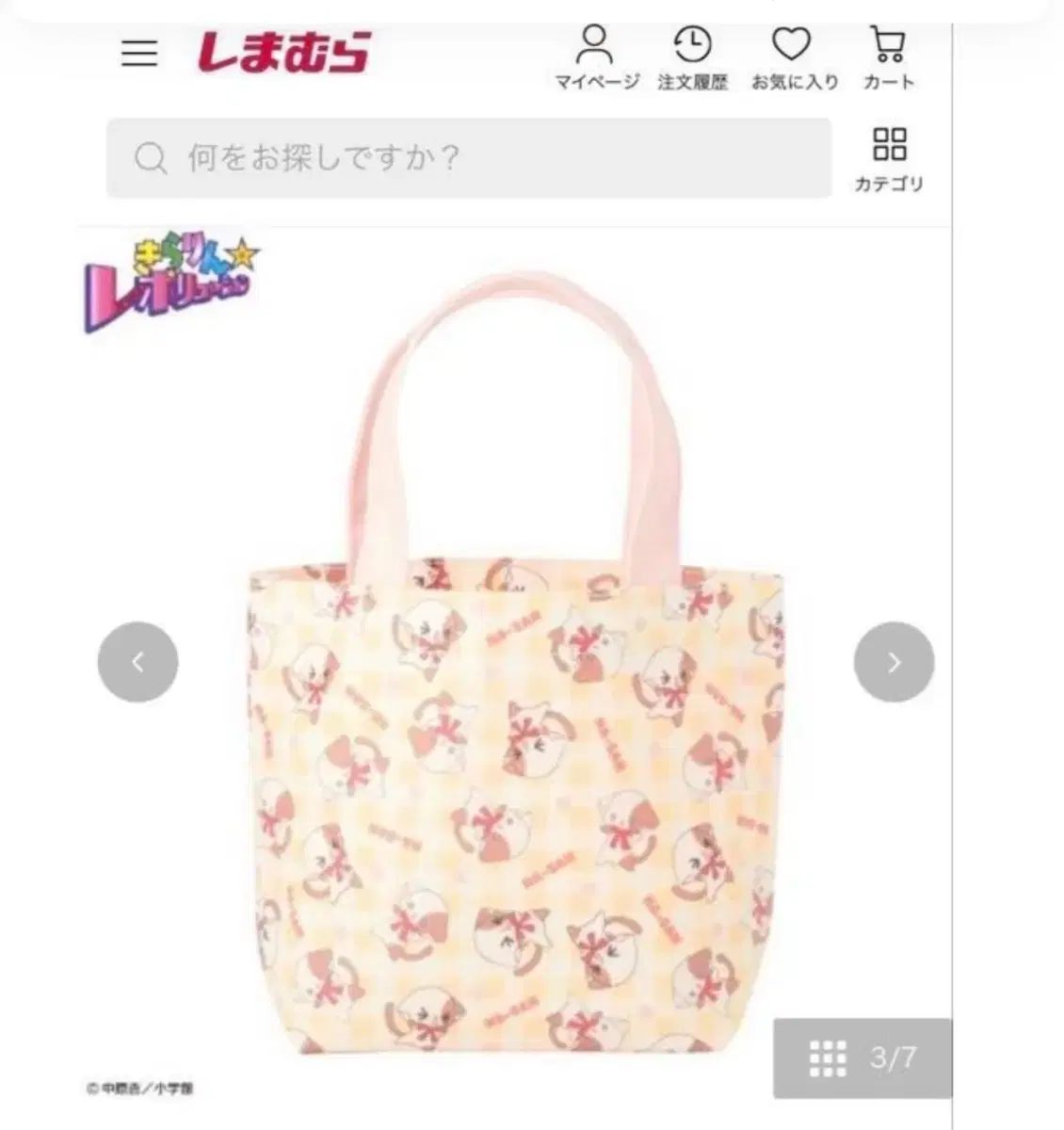赤字超特価，高品質 ナボン バッグ エコバッグ その他