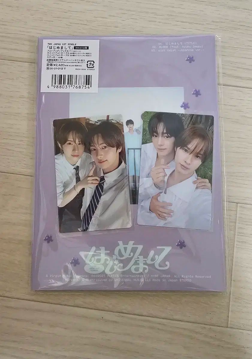 …*様 tws はじめまして ケミトレカ トレカ まとめ売り ツアー はじめ市 日本アルバム ユニットトレカ ケミトレカ tws