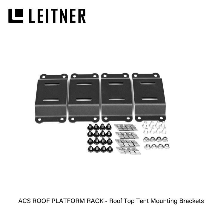 LEITNER DESIGNS Roof top tent brackets -Roof I-kamper ACS ROOF プラットフォーム ルーフトップテントブラケット ユニバーサル 汎用