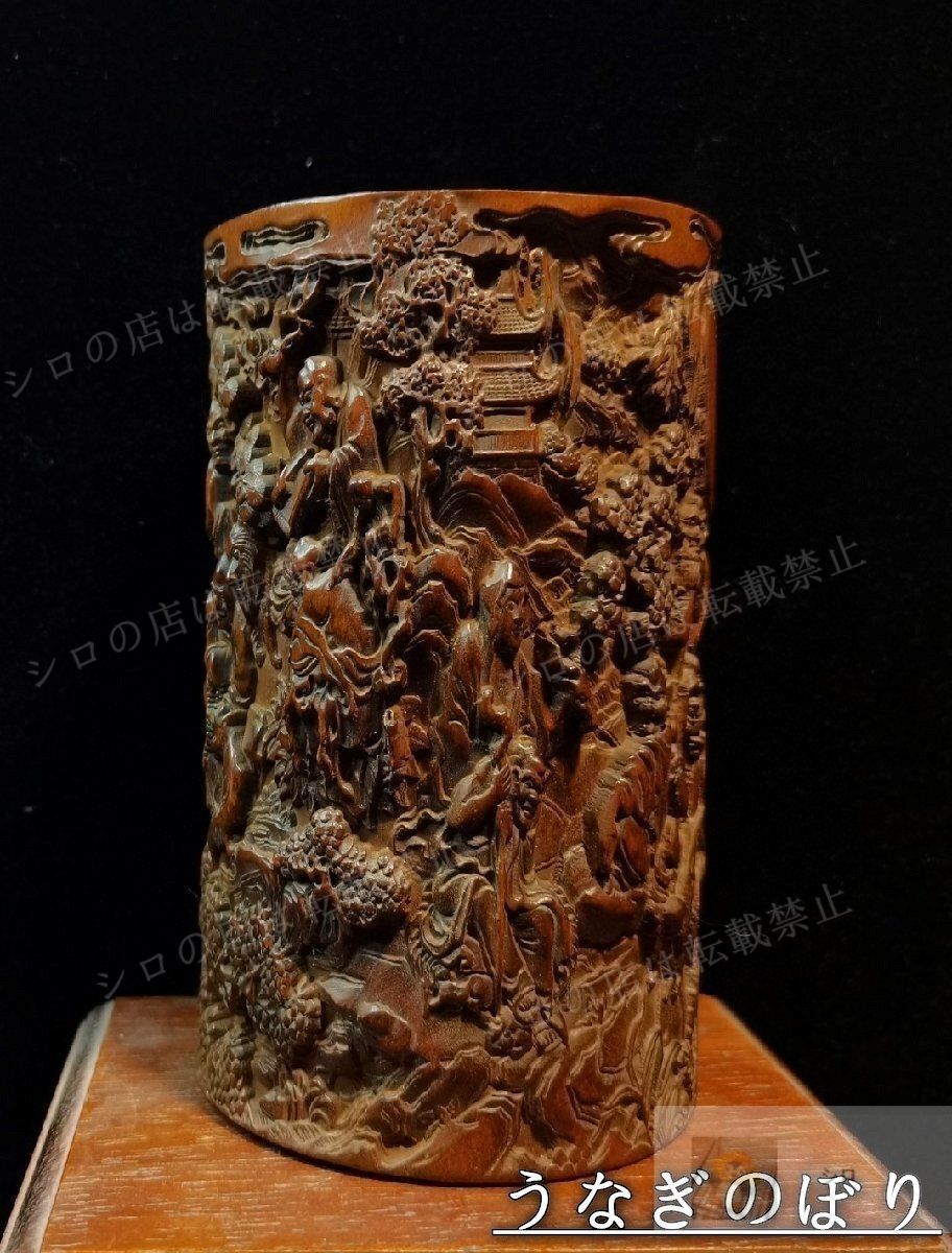 中国古玩　希少　根っこベン立て　木製彫刻　在銘　筆筒　SALE出品中 中国古玩 希少 根っこベン立て 木製彫刻 在銘 筆筒 SALE出品中