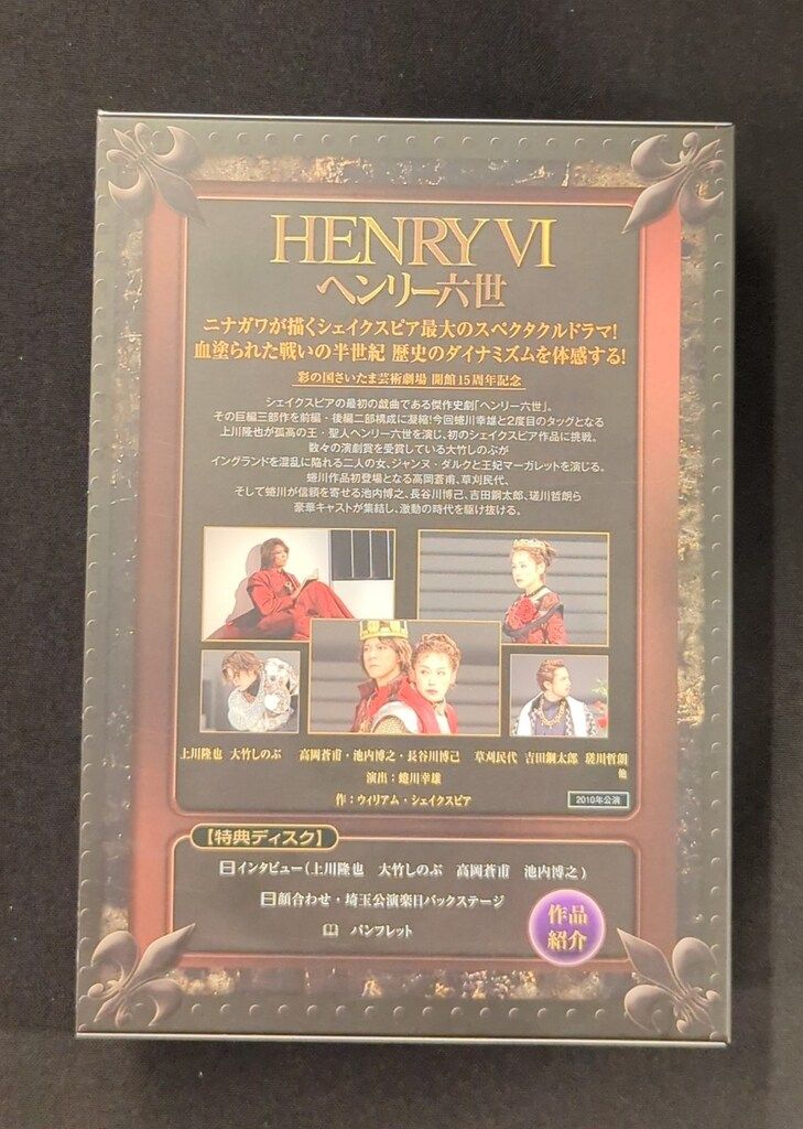 Ⅷ
