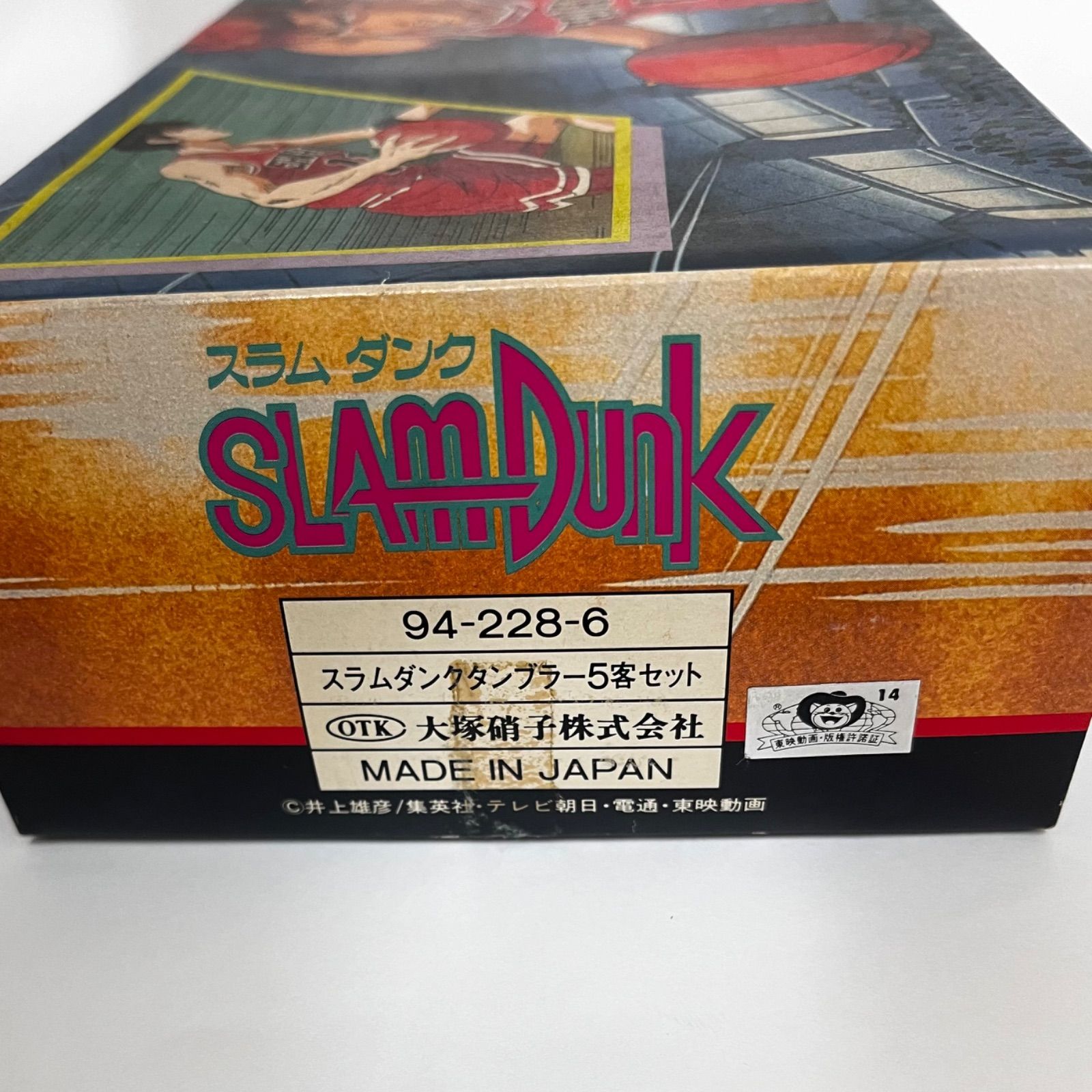 SLAMDUNKスラムダンク タンブラー コップ 5客セット ボストンバッグ