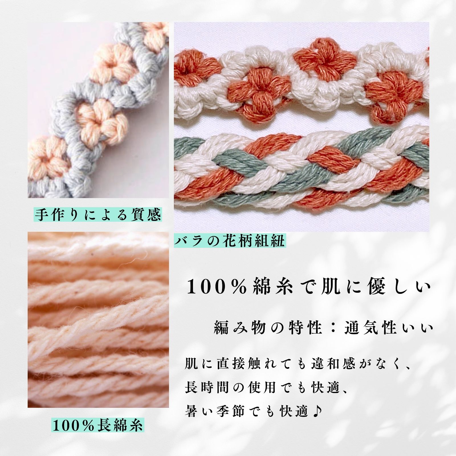 スマホ ショルダーストラップ 可愛い ストラップホルダー付き 綿100