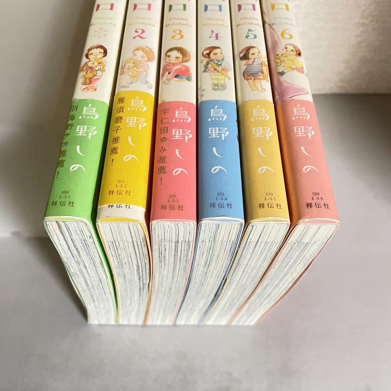 オハナホロホロ 全巻セット 鳥野しの １－６ - 漫画