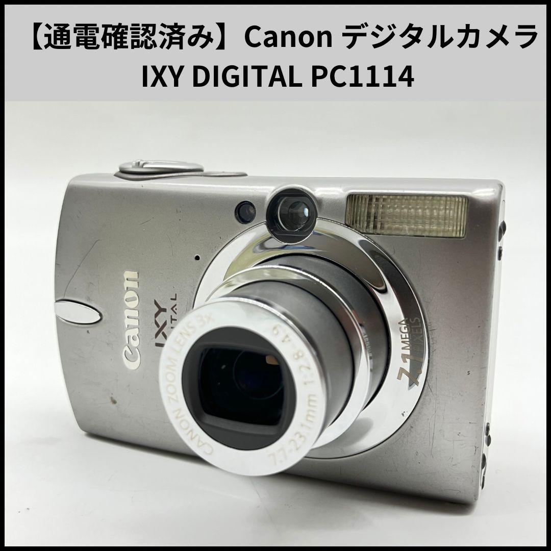 通電確認済み】Canon デジタルカメラ IXY DIGITAL PC1114 - メルカリ