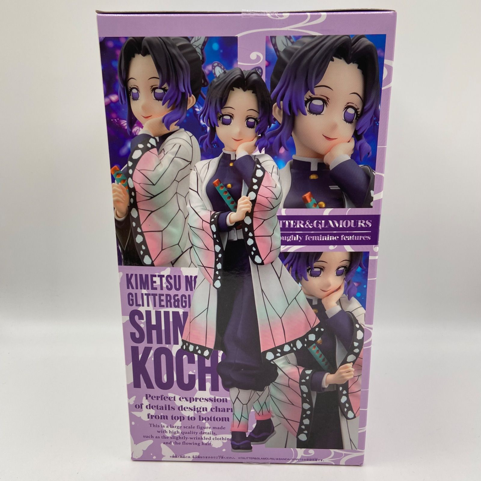 未開封 鬼滅の刃 GLITTER&GLAMOURS SHINOBU KOCHO 胡蝶しのぶ