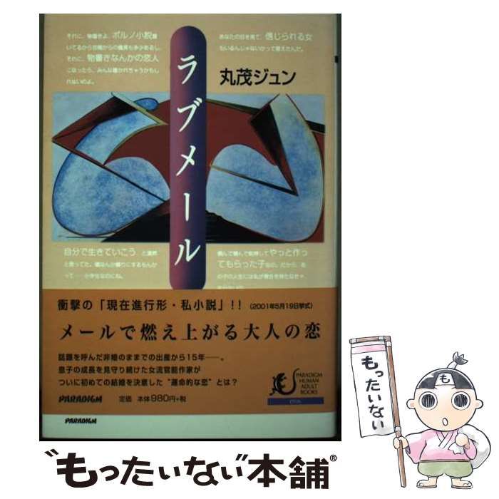 BEAMS HEART ブラック サンダル 26.5cm 限定品】トミカ ギョギョッ号 2個セット-若者の大愛商品