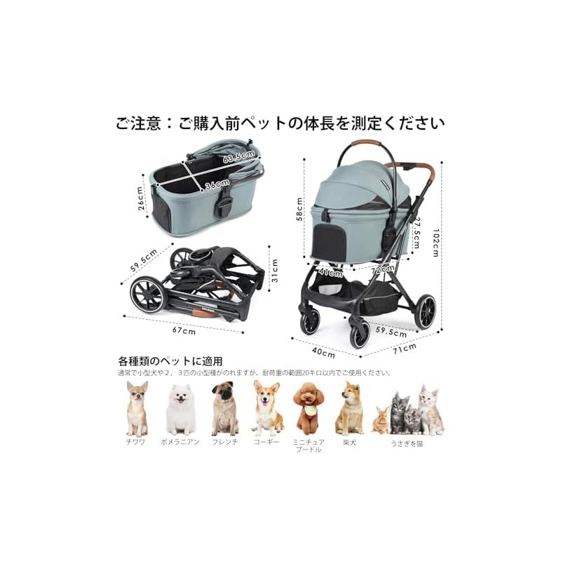 Beberoad 4輪ペットカート 分離型 折りたたみ ペットカート ペットキャリー ワンタッチ 折りたたみ 3way 対面式 前輪360° | BEBEROAD PETS T3PRO ペットカート ペットカート 分離型 小型