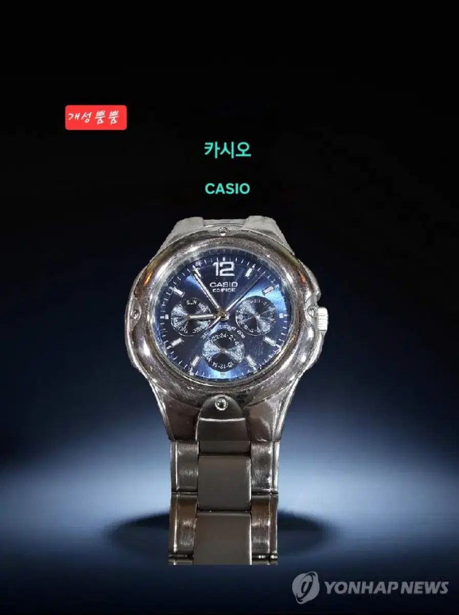 ビンテージインジケーター|カシオ CASIO オーバーホール ユニセックス