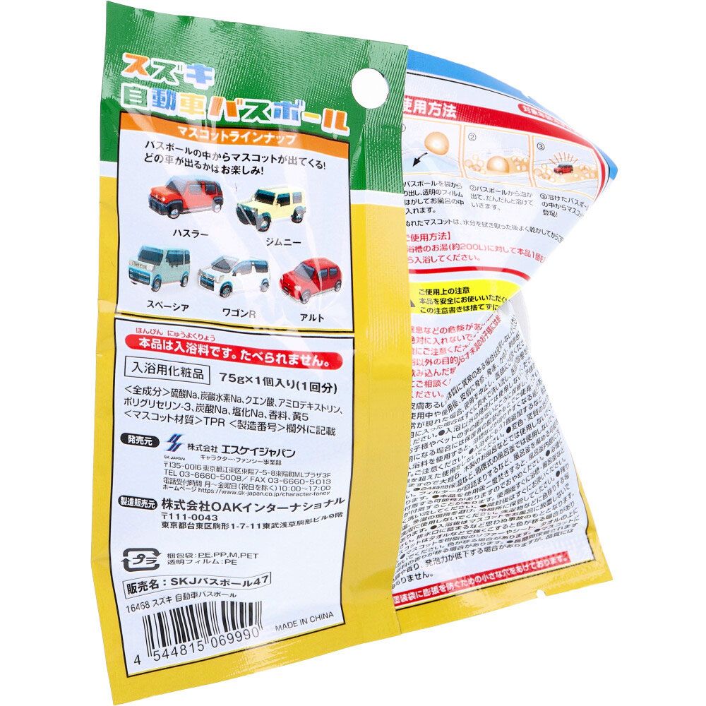 9番詰め替えセット NICHIGA／ニチガ公式】＜お得な重炭酸入浴剤セット＞ 薬用 SILK TAB