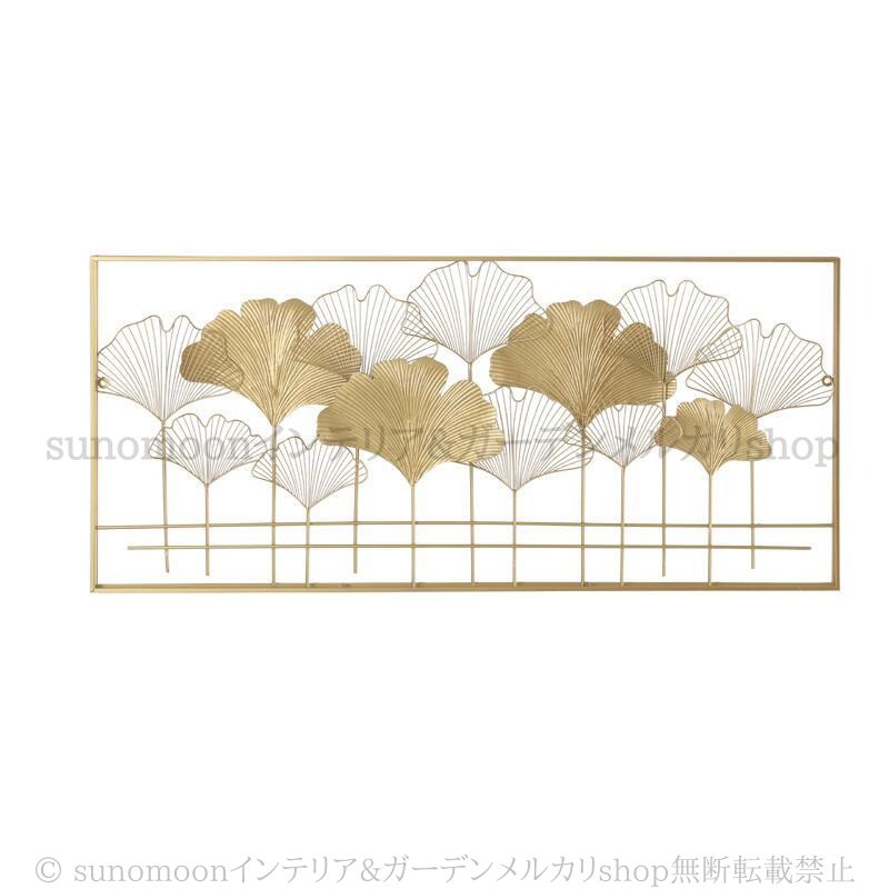 【正規品】 イチョウ ウォール アート ゴールド 鉄製 おしゃれ かわいい ラグジュアリー 壁掛け インテリア オブジェ 置物 オーナメント アート 装飾品 新築祝い