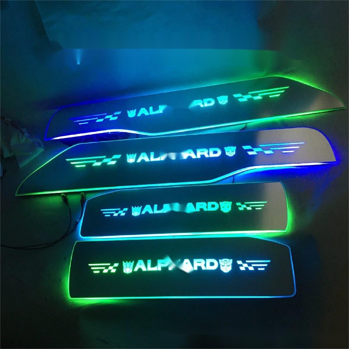 トヨタ アルファード 用 ダイナミックLEDイルミミネーション ドアシルステップ4P