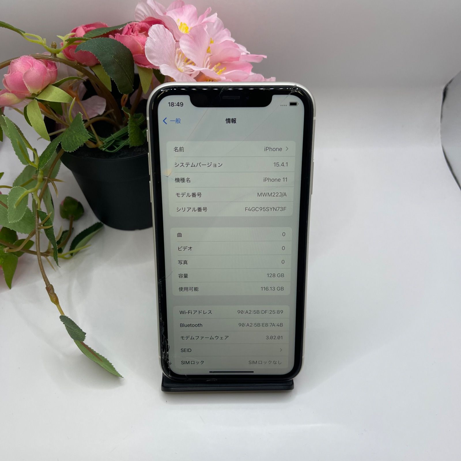 iphone 11 128gb ジャンク