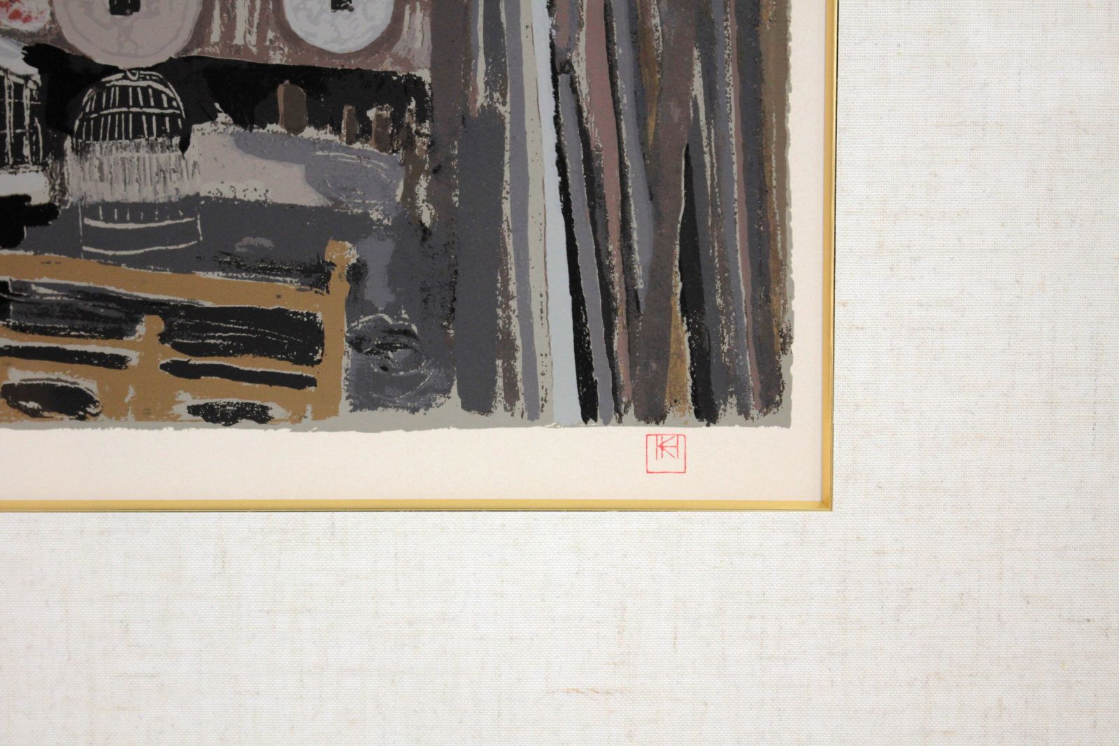 東山魁夷『京洛小景 古道具屋』シルクスクリーン【真作保証】 絵画 東山魁夷『京洛小景 古道具屋』シルクスクリーン【真作保証