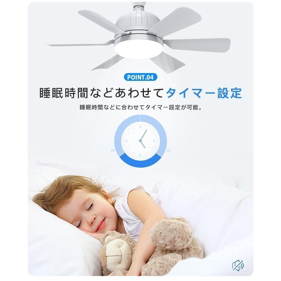 シーリングファンライト LED