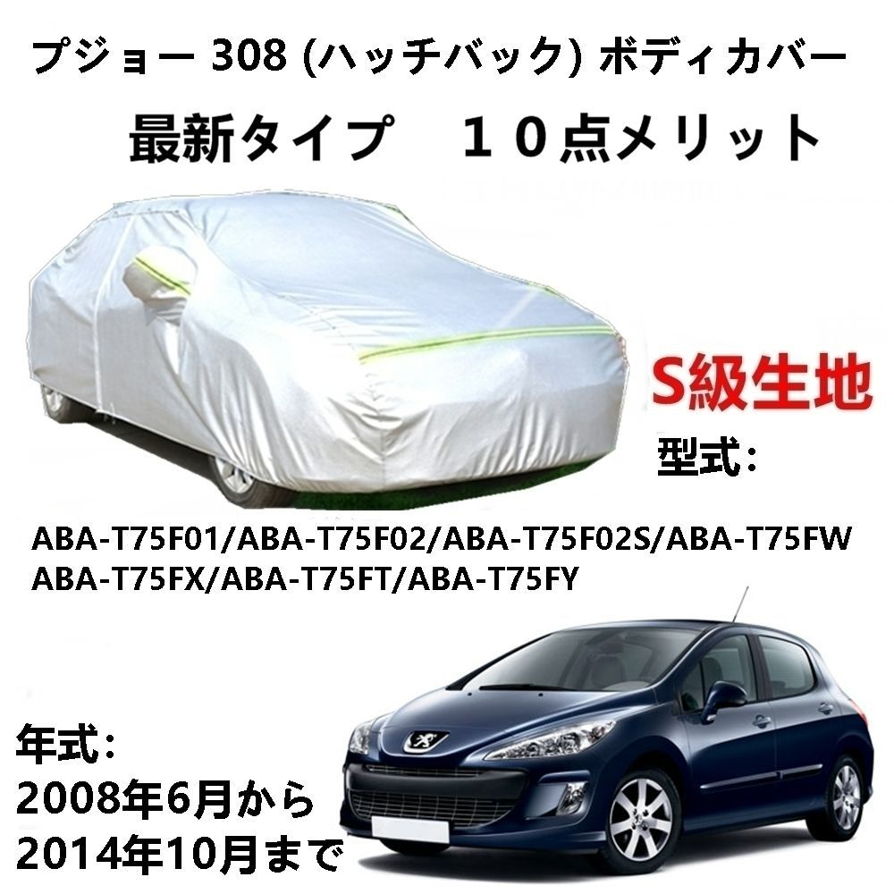 専用出品【新品未開封】値下げ！ダイハツ　ブーン　純正　ボディカバー　雨避け Amazon.co.jp: DAIHATSU (ダイハツ) 純正部品 クーラ カバー NO
